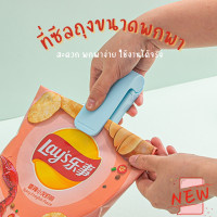 ราคา ที่ซีลถุง ขนาดพกพา Mini Sealer ที่ซีลปากถุง เครื่องซีลถุง ใช้ถ่านAA ไม่ใช้ไฟฟ้า เครื่องซีลขนาดเล็ก ที่ซีลพลาสติก (15848258773)