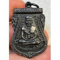 ราคา เหรียญหลวงปู่ทวดวัดช้างไห้รุ่นเลื่อนสมณศักดิ์ปี08พระเก่าหายากเปิดแบ่งปันค่ะ (21061392702)