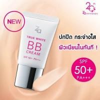 ราคา Za TRUE WHITE EX BB CREAM SPF 50 PA ปรับผิวสวย เผยผิวใส ด้วยบีบีครีมเนื้อบางเบา ปกปิดความหมองคล้ำ ขนาด20g (20529563217)