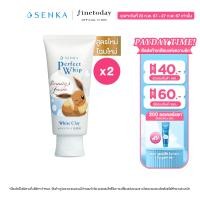 ราคา Pokemon Limited Edition เซ็ต 2 ชิ้น SENKA เซนกะ เพอร์เฟ็ค วิป ไวท์ เคลย์ 120 กรัม (21377795749)