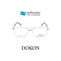 ราคา DOKON แว่นสายตาทรงเหลี่ยม DF1015 C4 size 54 By ท็อปเจริญ (10786812296)