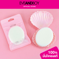 ราคา ASHLEY AA 199 Ashley Puff (12892698188)