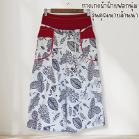 ราคา กางเกงผ้าฝ้ายขาบาน แต่งแถบนากาสไตล์ล้านนา (21345156563)