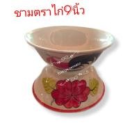ราคา ชามตราไก่ ขนาด9นิ้ว ชามเซรามิคใบใหญ่แข็งแรงทนทาน ใบละ79บาท (20702372860)