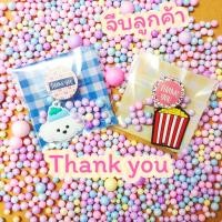 ราคา ของปัจฉิม จีบลูกค้า พวงกุญแจจีบลูกค้า พวงกุญแจน่ารักๆ ของแถมลูกค้า ของจีบลูกค้า แจกปัจฉิม ของชำร่วย (21386833143)