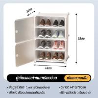 ราคา ตู้รองเท้า PVC กันน้ำ กันปลวก โครงสร้างเหล็ก ชั้นวางรองเท้า ชั้นพลาสติกเหนัยว ตู้ IKEAA (21419665434)