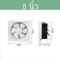 ราคา OOKAS พัดลมดูดอากาศ 6นิ้ว 8นิ้ว 10นิ้ว 12นิ้ว พัดลมระบายอากศ แบบฝังฝ้าเพดาน ที่ดูดอากาศ พัดลมระบายอากาศติดผนัง 220v พัดลมดูดอากาศติดเพดาน (21161353685)