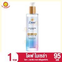 ราคา โดฟ ไมเซล่า ไฮยา เคราติน ชายน์ เซรั่มสูตรเข้มข้น (21367913902)