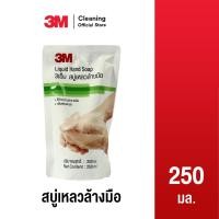 ราคา 3M Cleaning สบู่เหลวล้างมือ ขนาด 250 มิลลิลิตร (21399340358)