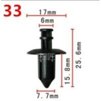 ราคา หมุดกิ๊บล็อคกันชน สำหรับ Toyota Vios 2007 2012 แพ็ค 8ชิ้น (9933394178)