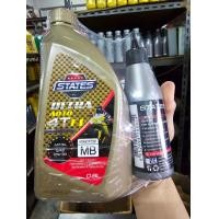 ราคา น้ำมันเครื่อง States Ultra Auto 4T FI (21266985235)