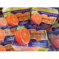 ราคา สบู่เบนเนท C E สีส้ม 1 ก้อน (20953973339)