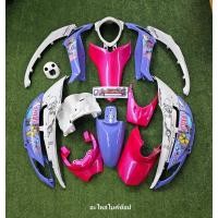 ราคา ชุดสี ฟีโน่ เฟรม ฟีโน่ FINO FI 115 หัวฉีด งานแท้ทำสี จำนวน16ชิ้น พลาสติกABS งานสีละเอียด รับประกันการแตกหักเสียหาย (19389114122)