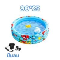 ราคา ขายดีที่สุดในช่วงฤดูร้อน สระน้ำเป่าลม สระว่ายน้ำเด็ก สระน้ำ สระว่ายน้ำ สระว่ายน้ำใหญ่ สระน้ำเด็ก swimming pool สระว่ายน้ำเป่าลม pvc สระน้ำครอบครัว อ่างน้ำเป่าลม เหมาะสำหรับคุณแม่และลูกน้อย (2138938840