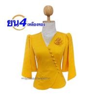 ราคา เสื้อไหมลาวอัดกาว ไหมหม่อนลาวสวยๆ อก34 50นิ้ว มี7สี ไหมลาวแขนกาบปลี ไหมลาว ไหมลาวใส่ออกงาน รหัส ยน (21307883590)