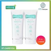 ราคา SMOOTH E WHITE BABYFACE FOAM 6 หลอด สมูทอี ไวท์ เบบี้เฟส โฟม โฟมล้างหน้า ไม่ทิ้งสารตกค้าง ผิวขาวกระจ่างใส ลดรอยหมองคล้ำ 6 ออนซ์ 2 หลอด (4672966718)