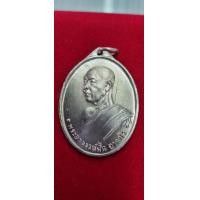 ราคา เหรียญอาจารย์ฝั้นปี07 (21387304521)