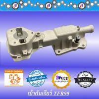 ราคา เบ้าคันเกียร์ TFR มังกร90 ISUZU TFR90 4JA1 (5945206186)