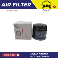 ราคา กรองเครื่อง 15208 BN30A HI BRID สำหรับรถรุ่น NISSAN NAVARA นิสสันนาวาร่า ทุกรุ่น D40 NP300 (21374284212)