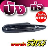 ราคา กันร้อนท่อ fino ครอบท่อ ปิดข้างท่อ yamaha fino (14774896786)