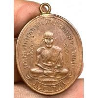 ราคา เหรียญหลวงปู่ศุข 2466 พระเก่าหายากเปิดแบ่งปันค่ะ (21225248547)