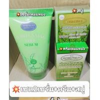 ราคา เซ็ต 4 เหมยหยง จ ยโสธร ครีมสมุนไพรสาหร่าย เหมยหยงชุดใหญ่ สบู่เหมยหยง เซรั่มmeyong whitenning เหมยหยงโลชั่น (20300702767)