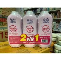 ราคา แพค 2 1 เบบี้มายด์ แป้งเด็ก ขวด 350 กรัม (21258166030)