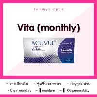 ราคา acuvue vita รายเดือน bc 8 8 tammys optic (4948424982)