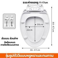 ราคา ฝารองโถชักโครก ปิดเบา ฝารองนั่งชักโครก toilet seat ฝาชักโครก ฝาปิดค่อย รองชักโครก ทรงกลม ทรงรี ฝารองนั่งชักโครกพลาสติกทรง ฝาครอบชักโครก ฝาชักโครกทรงรี ที่รองนั่งชักโครก ฝาชักโครกใหญ่ ฝานั่งชักโครก (21