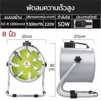 ราคา SUZUME 2800R 10 12 นิ้ว พัดลมดูดอากาศในครัว พัดลมอุตสาหกรรม โลหะ พัดลมดูดอากาศ สแตนเลส พัดลมดูดอากาศอุตสาหกรรม ลูกปืน (20817258650)