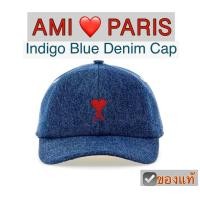 ราคา หมวก AMI Paris cap Ami De Coeur Embroidery Blue denim สีฟ้ายีนส์ ของแท้ ติดป้ายแท็ก พร้อมถุงผ้า เอมี ปารีส หมวกทรงเบสบอล (21361721490)