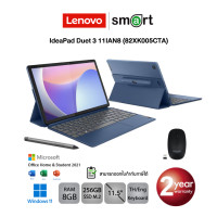 ราคา Lenovo IdeaPad Duet 3 Notebook 11IAN8-82XK005CTA