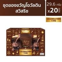 ราคา Ovaltine ชุดของขวัญโอวัลติน และชุดของขวัญโอวัลติน สวิสริช (21165496402)