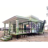 ราคา บ้านสำร็จรูป บ้านน๊อคดาวน์สำเร็จรูป บ้านสวย บ้านพักอาศัย XXL Pre order 082976159 (18009161231)
