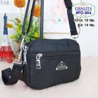 ราคา กระเป๋าสะพายใบเล็ก รุ่น PD 904 ยี่ห้อ CHALITA มีเก็บปลายทาง กระเป๋าสตางค์ กระเป๋าสะพาย (16287962324)
