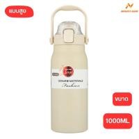 ราคา ขวดน้ำเก็บอุณหภูมิ ขวดน้ำเก็บความเย็น กระบอกน้ำเก็บอุณหภูมิ สเตนเลส316 ความจุ1500ml แก้วเก็บความเย็นร้อนและเย็น เก็บนาน24 ชั่วโมง (21206098261)