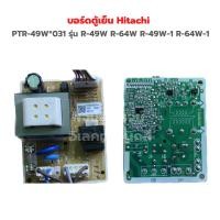 ราคา บอร์ดตู้เย็น Hitachi บอร์ดซ่อม ขอคนรับได้ PTR 49W 031 รุ่น R 49W R 64W R 49W 1 R 64W 1 อะไหล่แท้ถอด (19339044814)