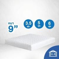 ราคา Home Best ส่งฟรี ที่นอนสปริงเสริมยางพารา รุ่น Sala ที่นอน 9นิ้ว ที่นอนยางพารา ที่นอนสปริง ที่นอนเกรดA ที่นอน latex (12923170121)