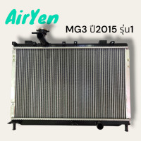 ราคา หม้อน้ำรถยนต์ เอ็มจี3 RADIATOR MG3 ปี2012 รุ่น1 หนา16มิล ไม่มีแท่งออยล์ R001172 (21211879959)