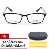ราคา CU2 กรอบแว่นตา TR90 รุ่น Fit Flex 18041 เทา น้ำหนักเบา ทนทาน ยืดหยุ่นสูง แถมฟรี กล่องใส่แว่นและผ้าเช็ดเลนส์ไมโครไฟเบอร์ (11222652)