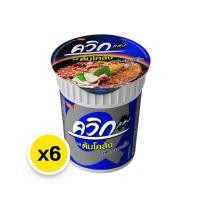 ราคา ไวไว ควิก รสต้มโคล้ง 60g x6ถ้วย มาม่า บะหมี่กึ่งสำเร็จรูป (21375458388)