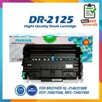 ราคา DR 2125 DR2125 D2125 2125 DRUM ดรัม DRUM LASER สีดำ 12000 แผ่น 1 ตลับ LASER TONER ตลับดรัมเลเซอร์ FOR BROTHER HL 2140 2150N 2170W DCP 7030 7040 MFC 7340 7450 7840N (1375040653)