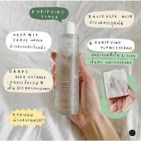 ราคา พร้อมส่ง Caudalie Vinopure Clear Skin Purifying Toner 200ml and Purifying Gel Cleanser 150ml โทนเนอร์ ลดสิว (10128022023)