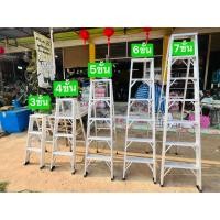 ราคา บันไดอลูมิเนียม KAKA ขนาด 3ขั้น 4ขั้น 5ขั้น 6ขั้น 7ขั้น ขึ้นลงได้ 1ทาง รุ่นช่างนิยม บันได อลูมิเนียม บันไดทรงA บันไดพับ บันไดพับได้อลูมเนียม ALUMINUM LADDER พับได้ (21393880244)