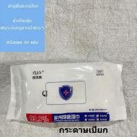 ราคา ผ้าถูพื้นแบบเปียก แบบเเห้ง แผ่นเช็ดทำความสะอาด ผ้ารีฟิลถูพื้น (20823932700)