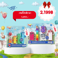 ราคา SET Numberblocks สุดคุ้ม NumberblocksFigures 1 5 Numberblocks Figures 6 10 ราคาพิเศษ (21397811423)