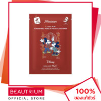 ราคา JM SOLUTION Collection Nourishing Perilla Frutescens Mask มาส์กแผ่น 30g BEAUTRIUM บิวเทรี่ยม เจเอ็ม โซลูชั่น (21350485550)