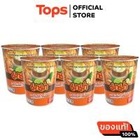 ราคา มาม่าบะหมี่กึ่งสำเร็จรูปคัพรสต้มยำกุ้งน้ำข้น 60กรัม แพค 6 (21368082553)