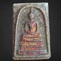 ราคา พระสมเด็จ วัดระฆัง สมเด็จโต เก่าโบราณ (17291515752)