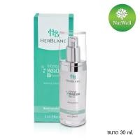 ราคา HerBlanc Intensive Melaclear XP Serum 30 ml (10768068615)